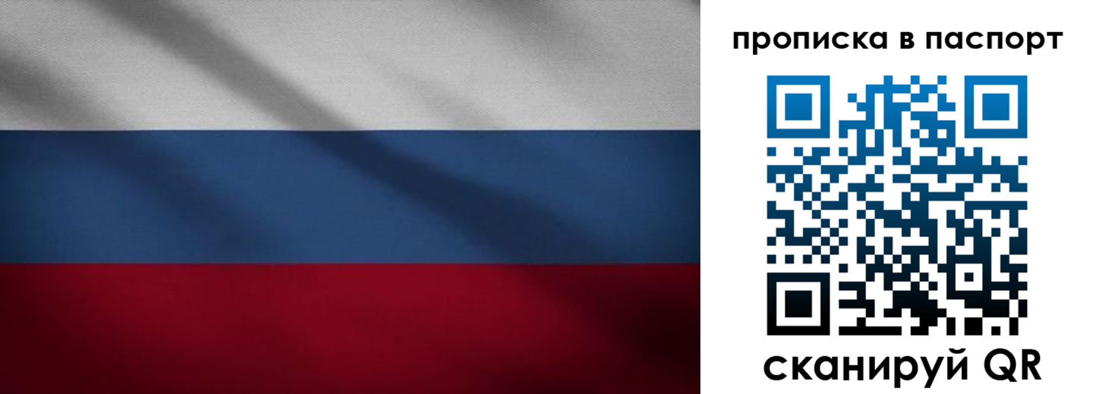 регистрация для школы в Юрьев-Польском