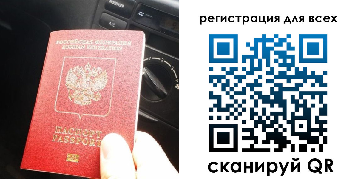 временная регистрация для школы в Юрьев-Польском