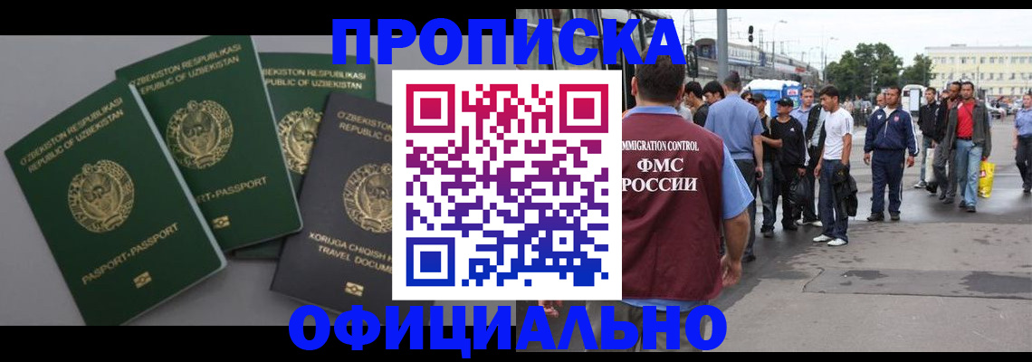регистрация для дет. сада в Юрьев-Польском