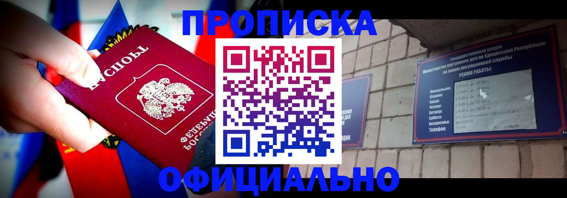 временная регистрация в Юрьев-Польском