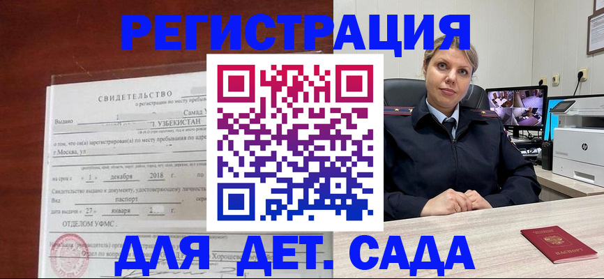 временная регистрация адрес в Юрьев-Польском