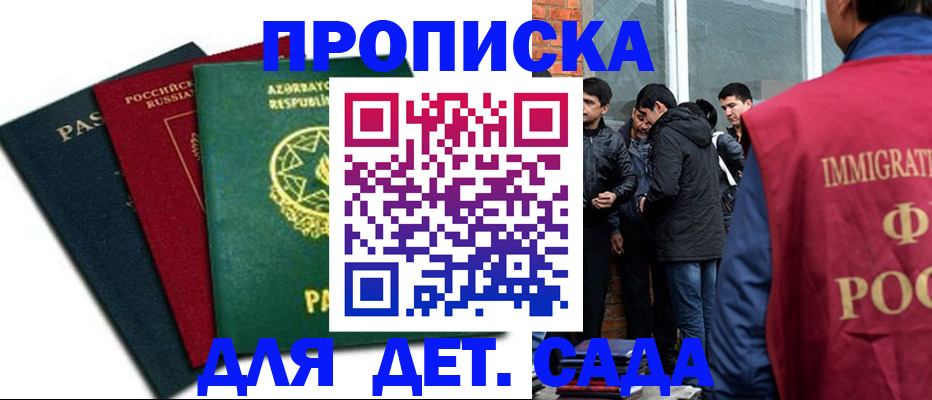 временная регистрация 2025 в Юрьев-Польском