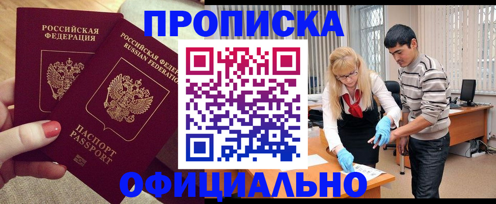 временная регистрация для школы в Юрьев-Польском