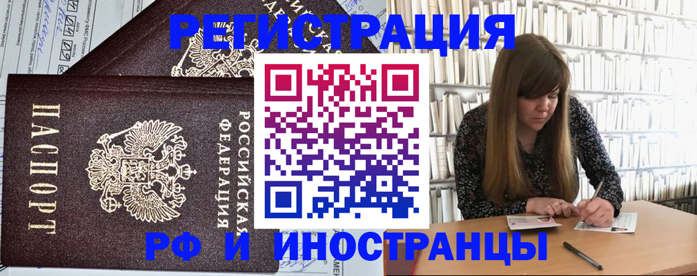 временная регистрация госуслуги в Юрьев-Польском